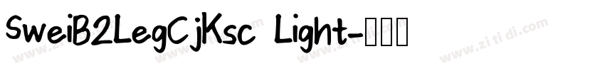 SweiB2LegCjKsc Light字体转换